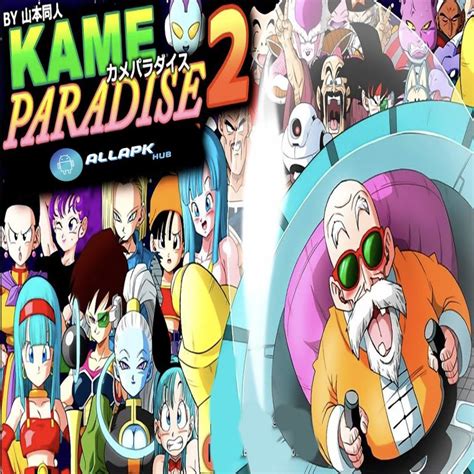 kame paradise juego|Kame Paradise 2: All about Kame Paradise 2